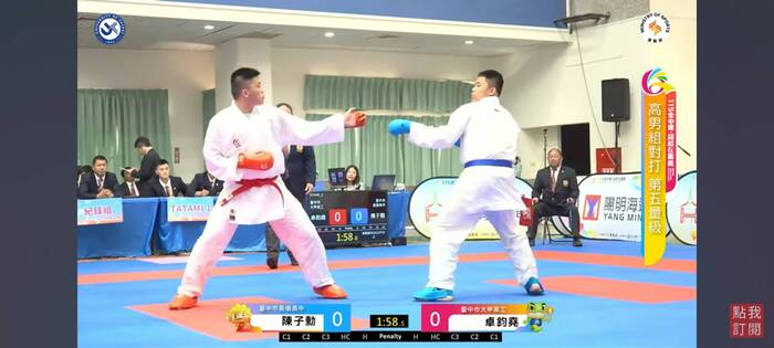 中華民國115年全國中等學校運動會空手道項目