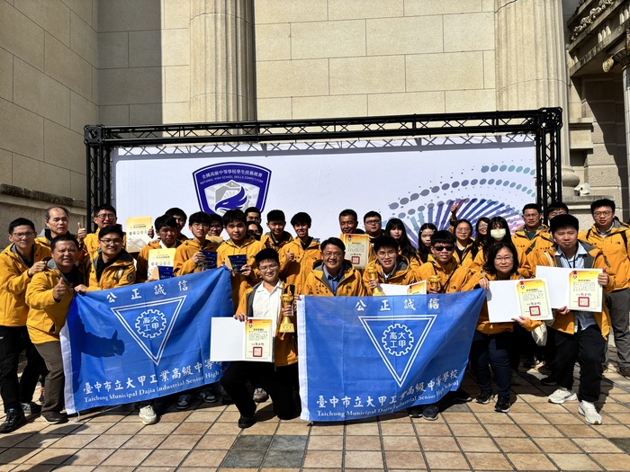 114學年度工科技藝競賽合影圖片